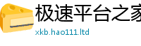 天天彩澳门天天彩今晚便新澳门天天彩免费精准大全谜语